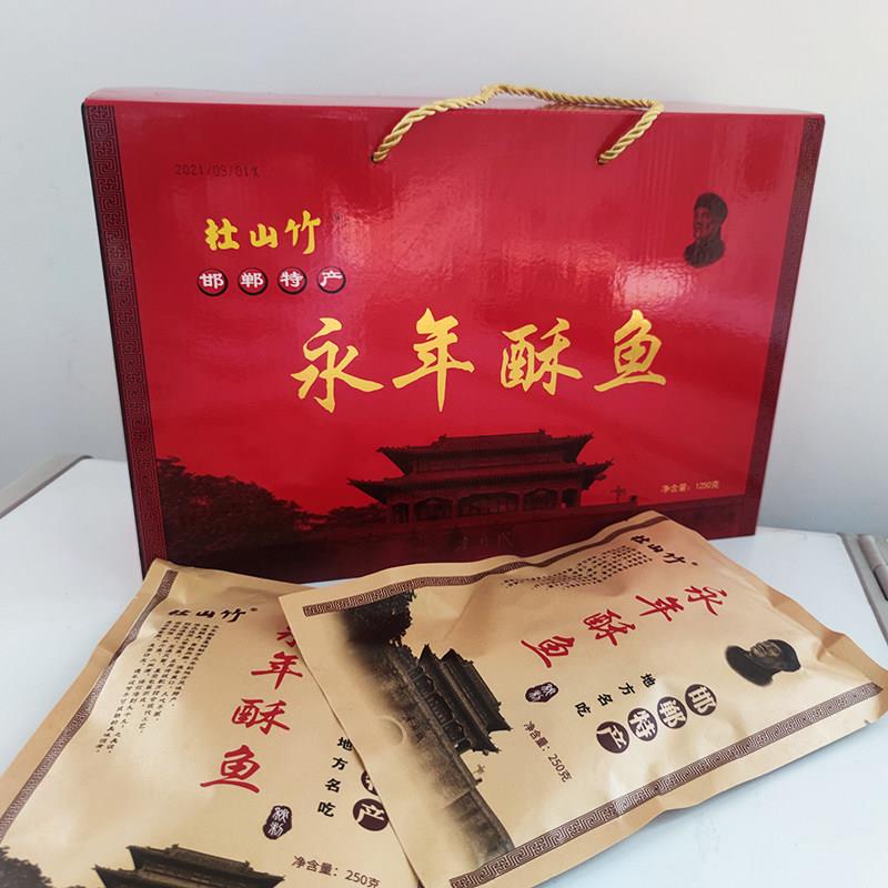 河北邯郸特产永年大块酥鱼广府酥鱼鱼块砂锅酥鱼小鲫鱼礼盒装