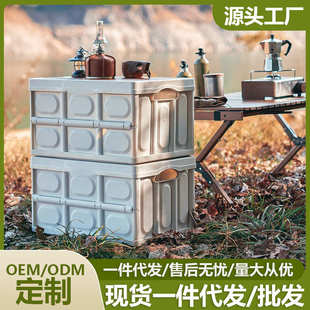 收纳箱直营储折叠户外物工厂物家用整理柜箱多功能置箱箱箱收纳
