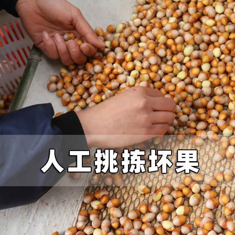 新鲜白果仁大颗粒 银杏果特产包邮 手工级去壳下单现拨现发