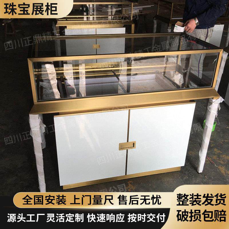 商场珠宝展示柜黄金首饰不锈钢玻璃展柜陈列柜台工厂