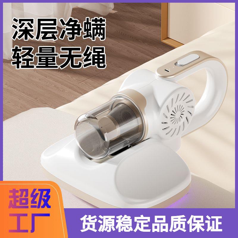 除螨仪车载家用吸尘器手持无线蓝光杀菌拍打大吸力无线拖地吸尘器