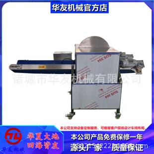 自动苹果分半机橙子鳄梨分瓣机全自动切半机果蔬甜瓜分瓣设备