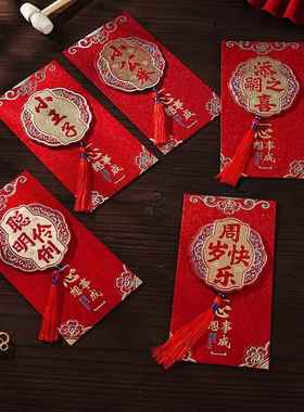 2025新款生日快乐红包袋宝宝满月宴百日之喜周岁礼利是封添嗣之喜