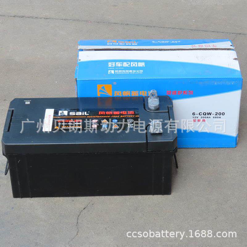 渔船用电瓶6-CQW-200 风帆免维护电池12V200Ah 船舶照明蓄电池组