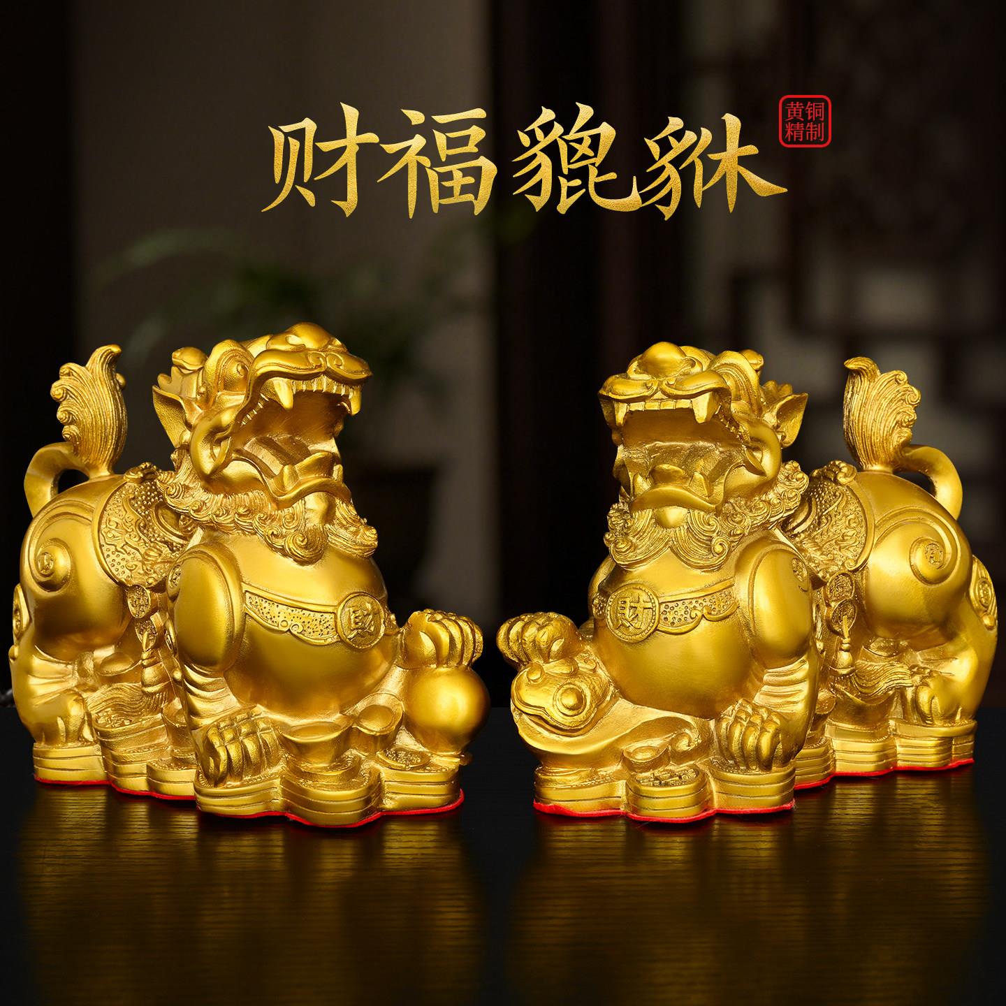 铜貔摆件一对客厅店铺家居办公桌纯铜装饰皮丘貔貅开业工艺礼品