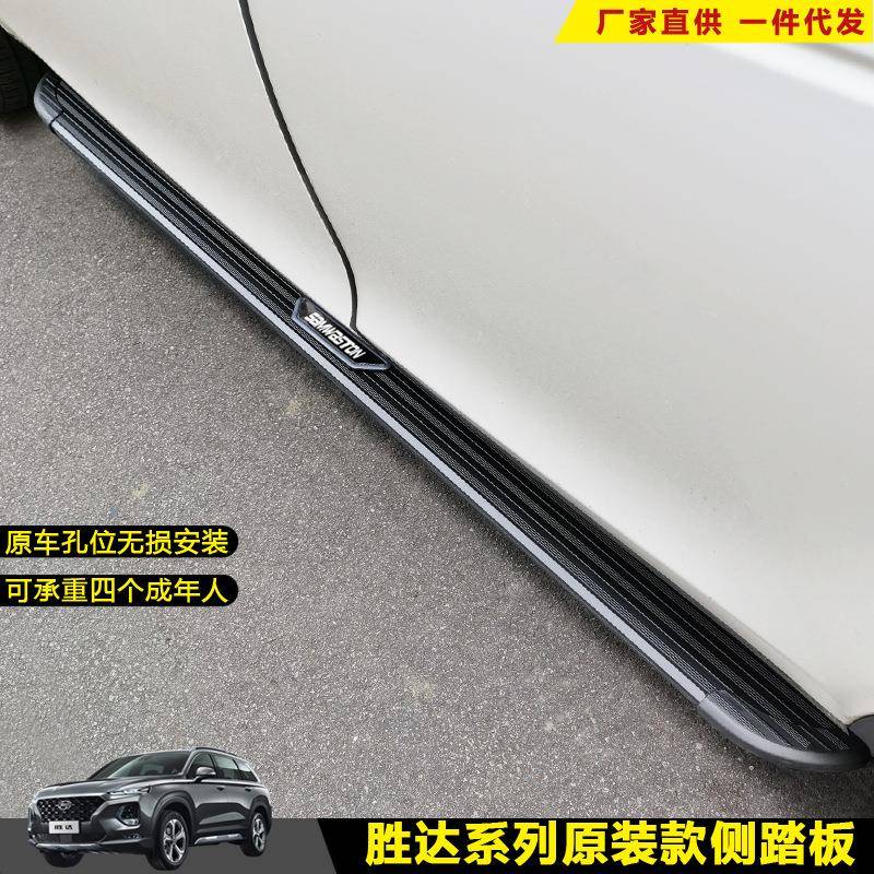 适用于现代格锐脚踏板汽车改装饰迎宾外侧胜达IX45上车配件