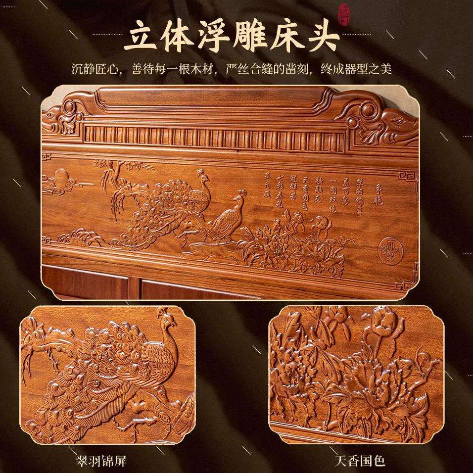 实木床仿古花鸟雕花南美紫檀明清复古新中式主卧花梨大床储物中式