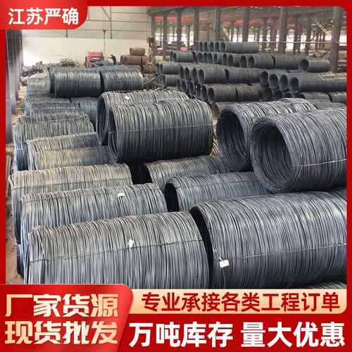 盘螺钢筋Q235盘螺高线细钢筋建筑钢筋南京厂家直发现货