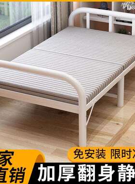 折叠式单人床钢丝床可折叠式双人单人90宽的单人床小床家用经济型