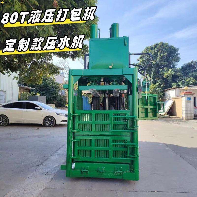 潮汕易拉罐液压打包机单缸油桶压扁机双缸废纸液压压包机