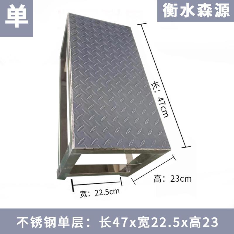 不钢加登宽台阶凳双层小凳子二楼梯三锈四0021层脚踏凳仓库凳高梯