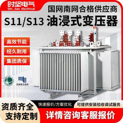铜铝芯10-35kv三相油浸式电力变压器S11-M-250-315-630-1000kva