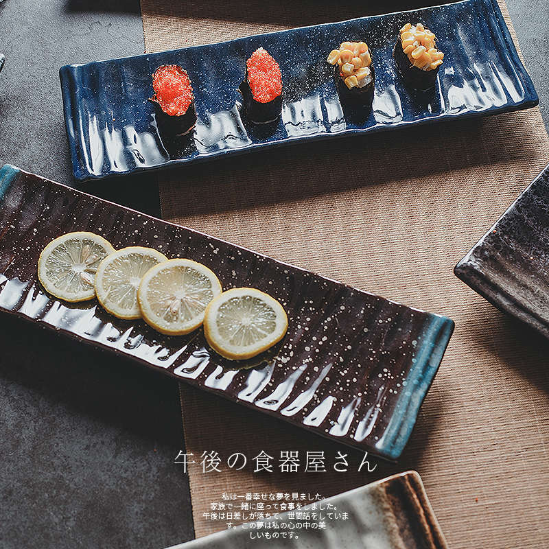 日韩式料理长条寿司盘 陶瓷长方形盘子家用餐厅菜盘复古创意平盘