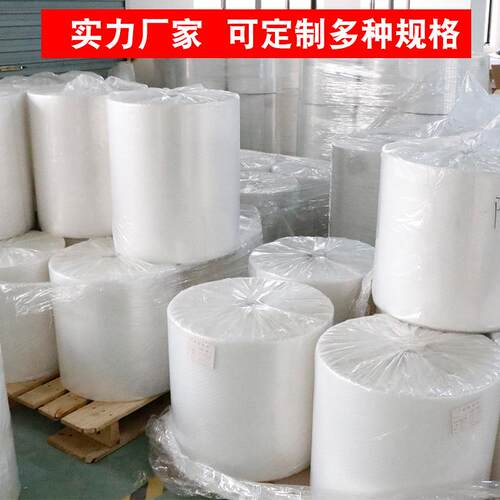 300米柱卷材快递包泡沫RVI袋气气防泡打卷气柱袋充气震充气袋气泡