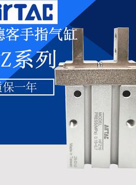 AirTac亚德客HFK HFZ6/10/16/20/25/32/40平行夹爪手指气缸HFY-R
