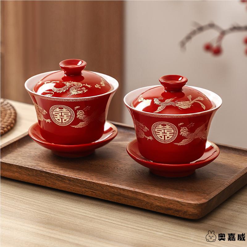 婚礼敬茶杯喜碗喜筷套装结婚用品大全一对红