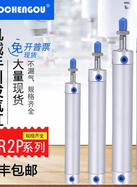 TWSA 机械手引拔气缸DHR2P-20N/25N/32N120/150/170/200/250/300Z