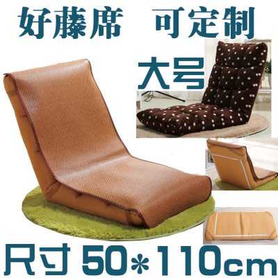 夏天懒人沙发配套凉席沙发席凉垫沙发席藤席子坐垫榻榻米席子定做