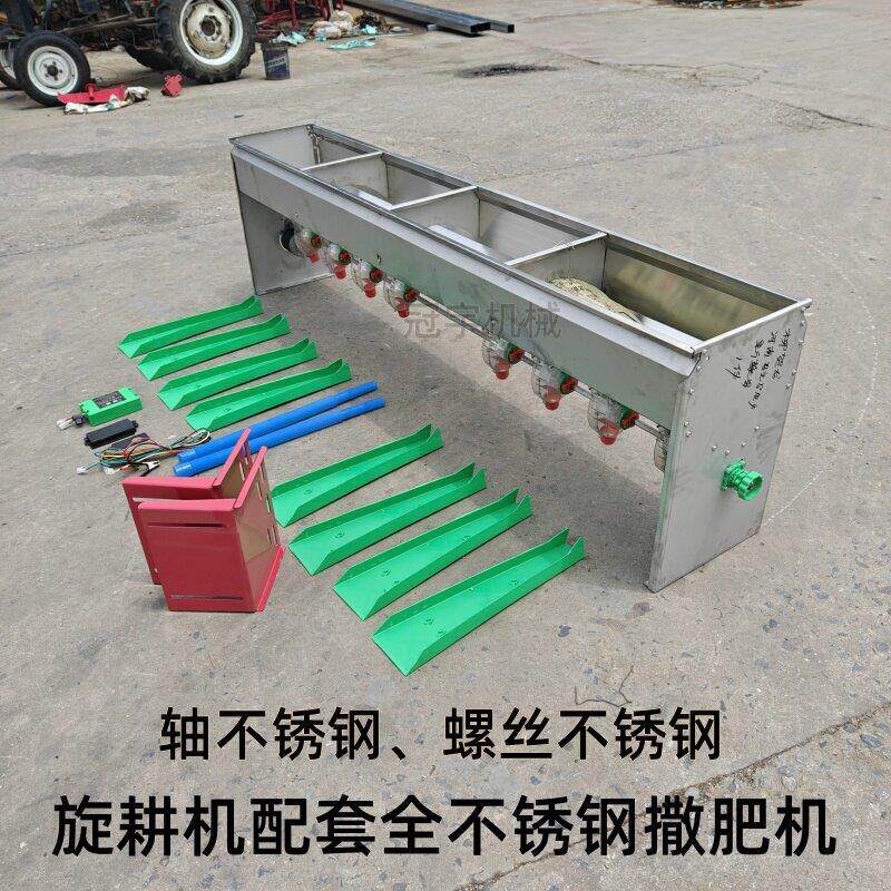 撒肥机电动单箱施肥箱定做加厚全不锈钢肥料斗旋耕机配套肥箱配件