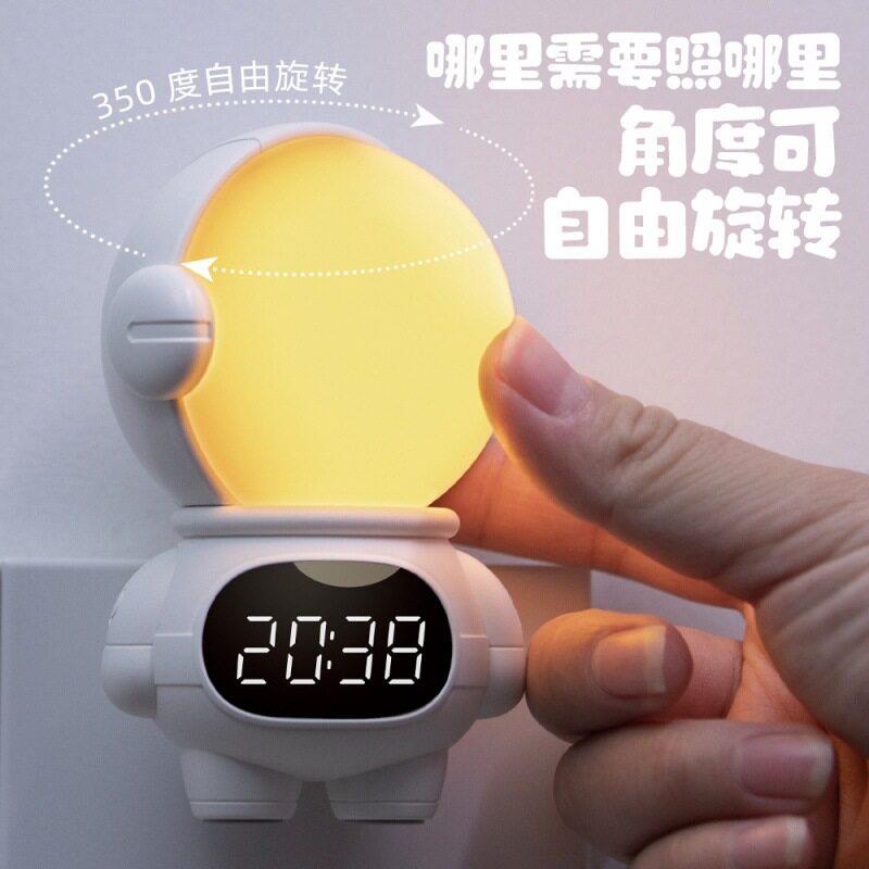 太空人时钟夜灯卧室床头母婴智能遥控定时伴睡喂奶灯LED床头壁灯