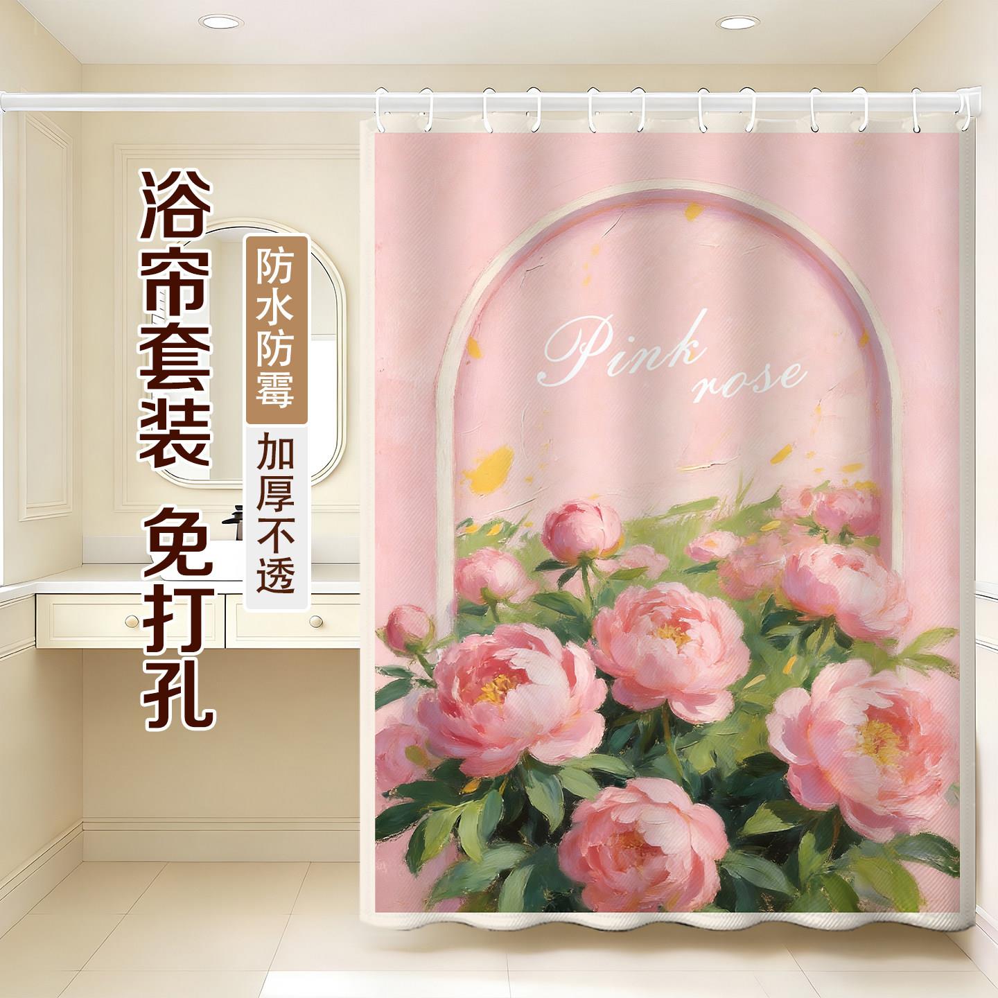 新款油画浴帘透气防水浴室洗澡防窥遮挡帘防霉速干防走光拉帘定制