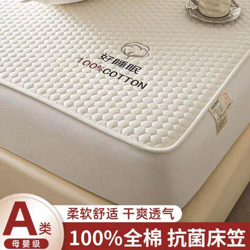 A类100全棉纯棉床笠单件夹棉全包席梦思床垫保护罩防滑床单床套罩
