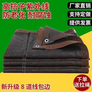 批发之车用平家用防晒黑色加密庭院网大棚网遮阴加厚网农用遮阳兰