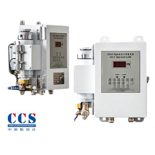 XOC-0115ppm油温浓度报警器带断流油水分离器报警装置带CCS