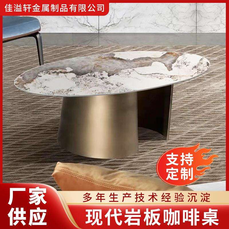 岩板茶几轻奢现代简约小户型创意客厅家用圆形大小茶几