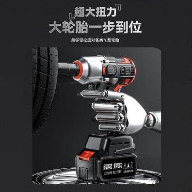 无刷电动扳手锂电充电电扳手大扭力冲击重型汽修架子工套筒风炮