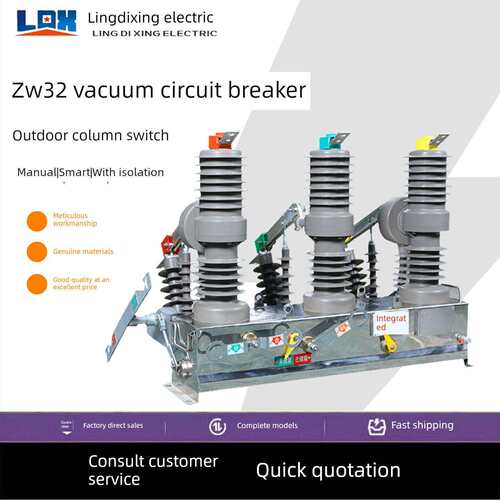 Zw32-12Fg/630A智能带隔离看门狗室外柱开关10Kv高压真空断路器