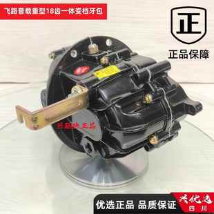 电动三轮车后桥差速齿轮包差速器总成变档器牙包高低裆变速箱包邮