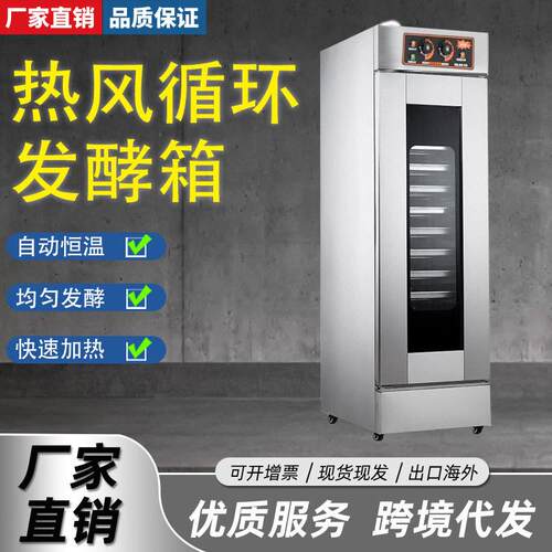 千麦YXD-32XF13盘16盘32盘醒发箱商用恒温双门面包面团发酵箱
