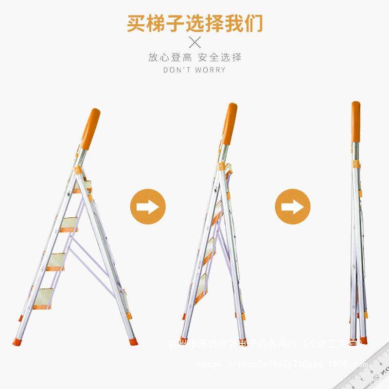 梯子家用折叠梯铝合金加厚阁楼伸缩室内人字梯子四步五步登高爬梯