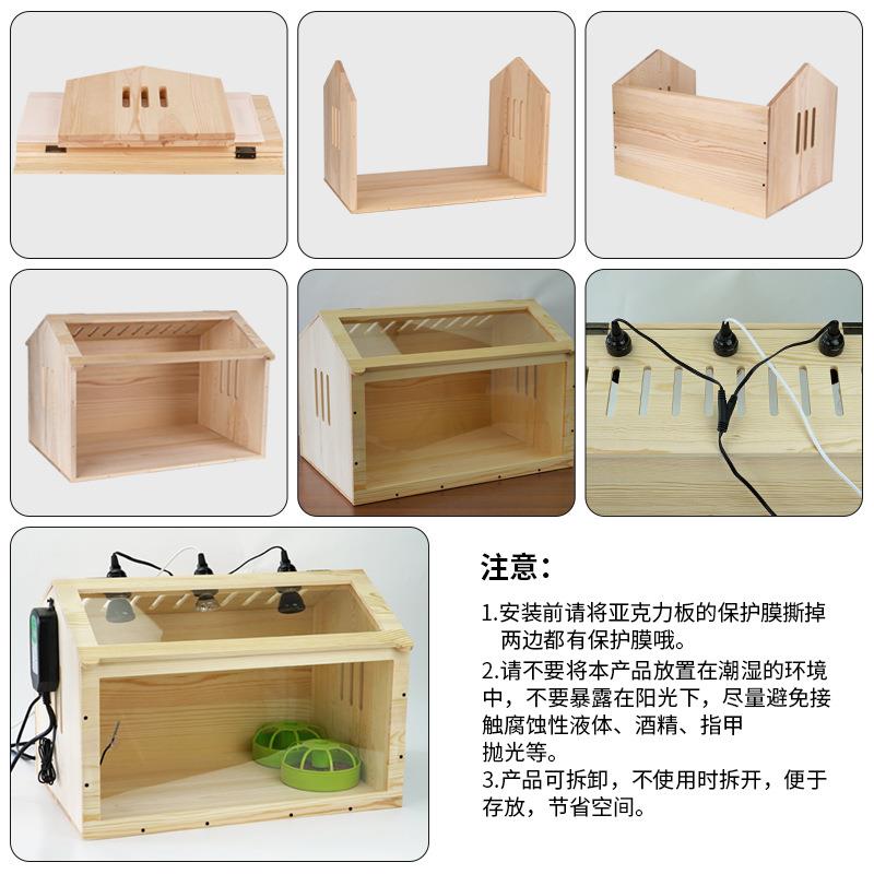 木质保温箱芦丁鸡饲养箱简约仓鼠窝育雏小鸡木箱造景宠物保温箱