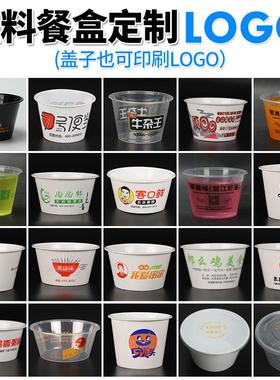 OF9D黑色一次性餐盒圆形1000ml水果汤碗便当快餐炒饭外卖打包盒带