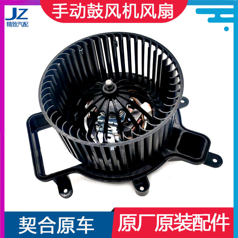 适配标致3008空调鼓风机总成 标志3008自动手动鼓风机暖风机风扇