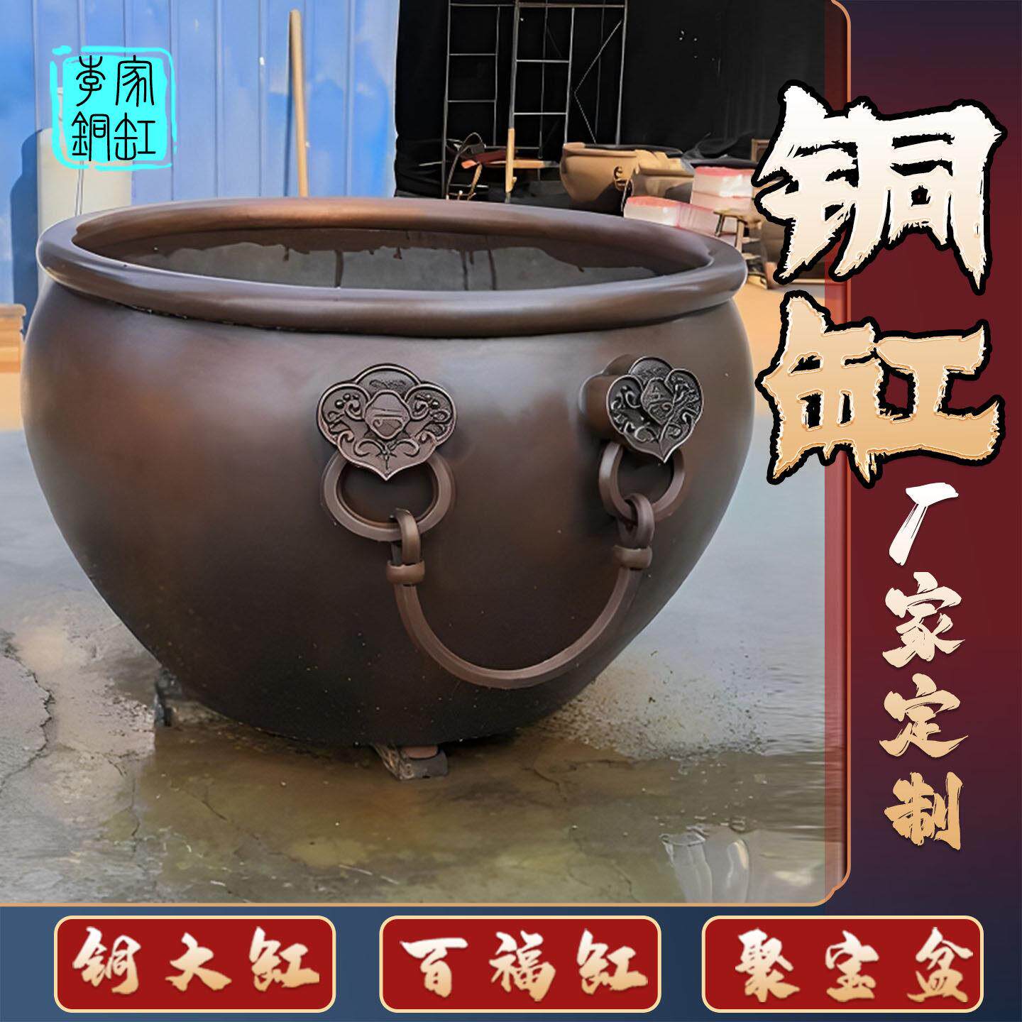 纯铜大缸大型庭院门海金属缸别墅公园摆件特大号紫铜养鱼荷花水缸
