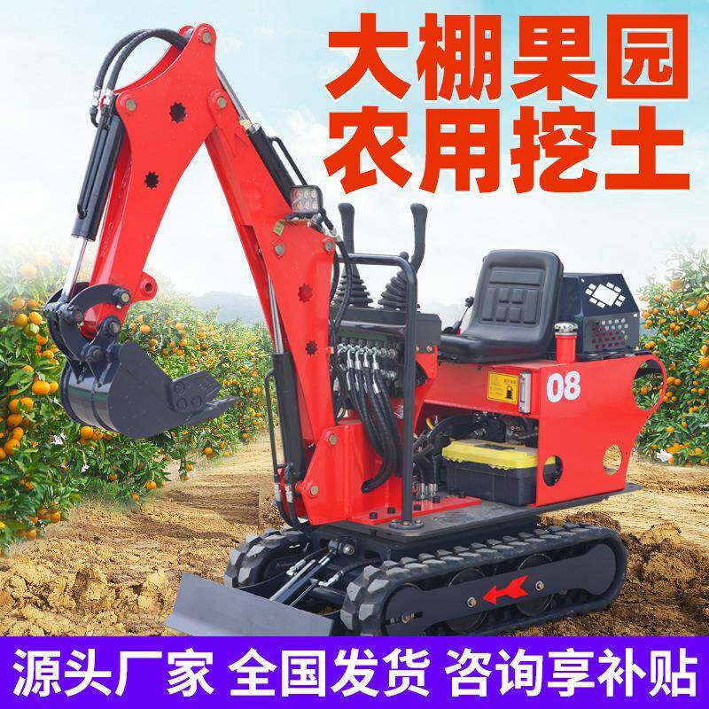 小型挖掘机农用果园10挖机工程工地室内开沟破碎18履带果园专用