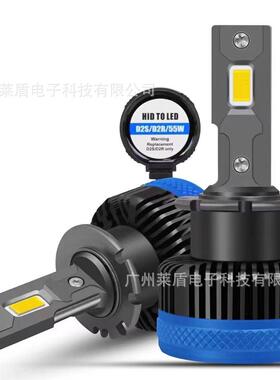 跨境爆款汽车LED大灯D1S/D2S/D3S D4S/D5SD8S大功率55W双铜管大灯