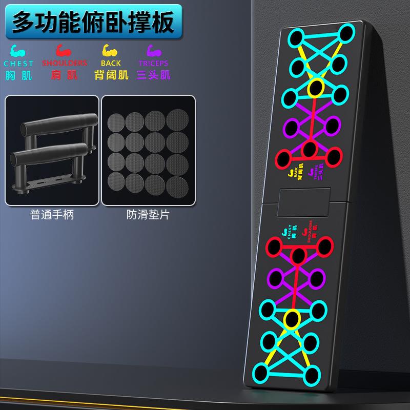 新款多卧功能俯卧撑支训练板助仰起架坐辅器家用男士练胸腹肌健身
