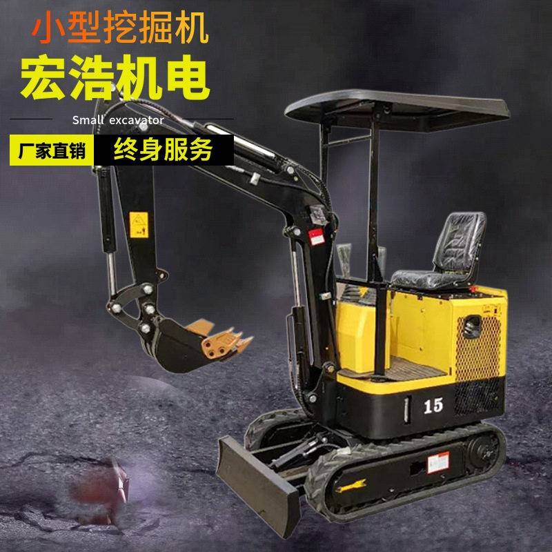 多功能农用小挖机0小型挖掘机厂家供应工程机械履带挖机
