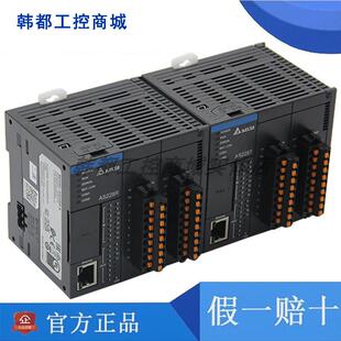 台达PLC AS228T-A AS320T-B AS332T AS16AP11R-A/11R/AS16AN01T-A
