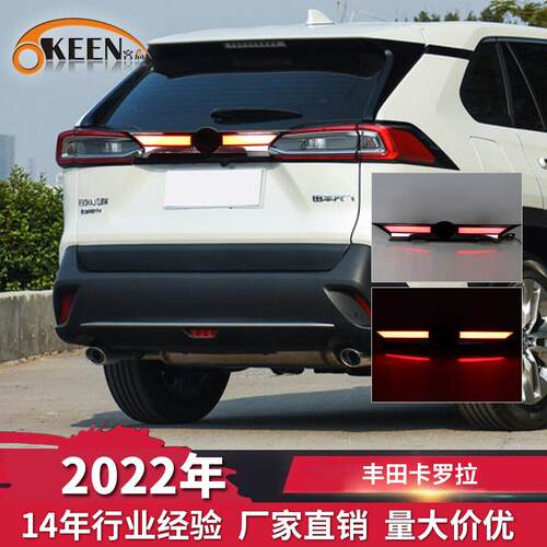 OKEEN适用2022年丰田卡罗拉CROSS锐放锋兰达后贯穿尾灯LED警示灯