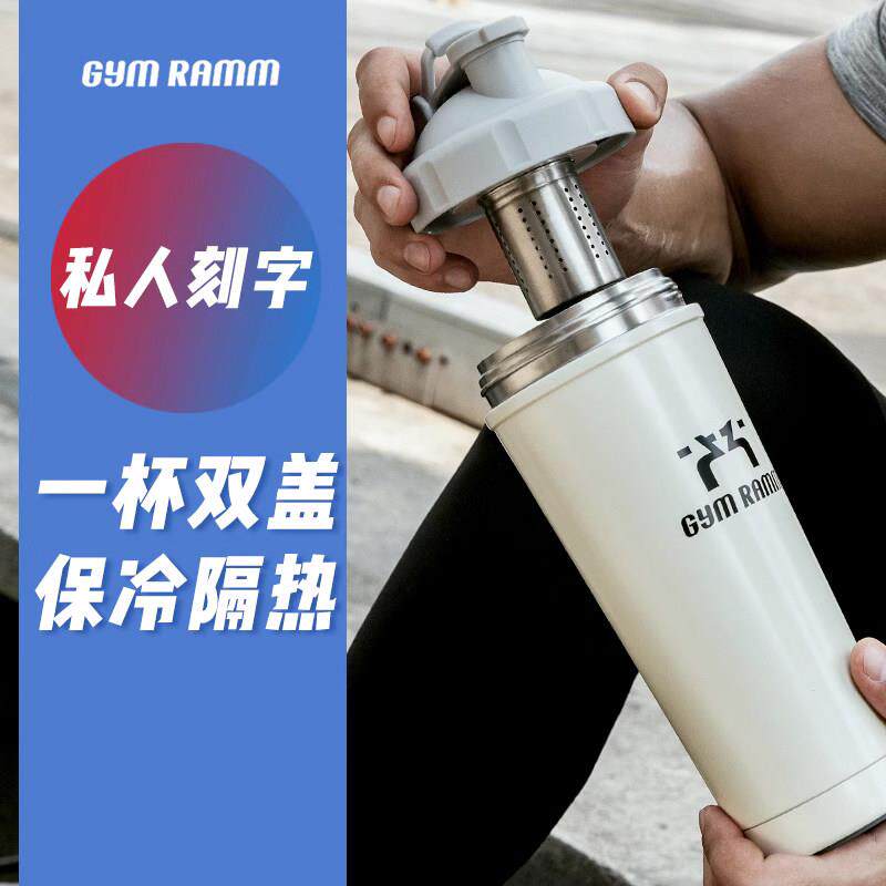 英国燃魔不锈钢摇摇杯奶昔杯健身杯运动水杯搅拌蛋白粉带刻度杯子