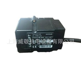 B0.36 weishaupt威索燃烧机 LUFT 专用伺服电机 01L STE4.5