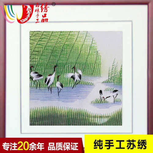 批发苏绣成品客厅书房卧室装饰画苏州手工刺绣家居礼品画实木框