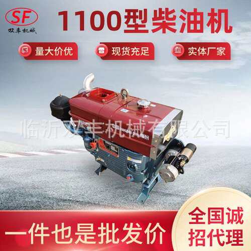 柴油机CYZS1100M(15马力)单缸水冷柴油机节能型械行业设备内燃机
