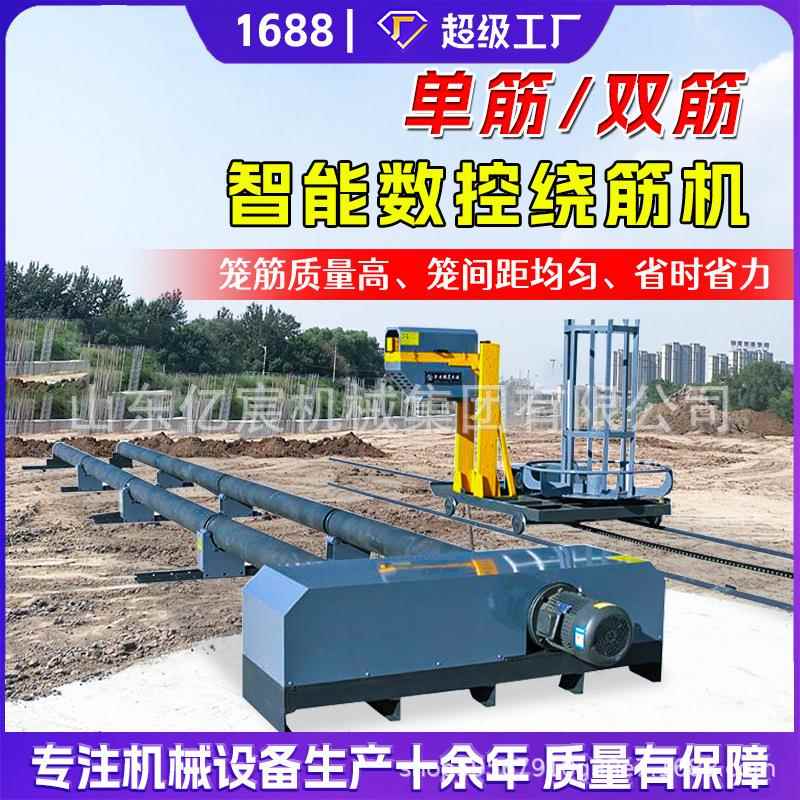 数控钢筋笼滚焊机12米单双筋绕笼盘筋加工设备全自动钢筋笼滚笼机