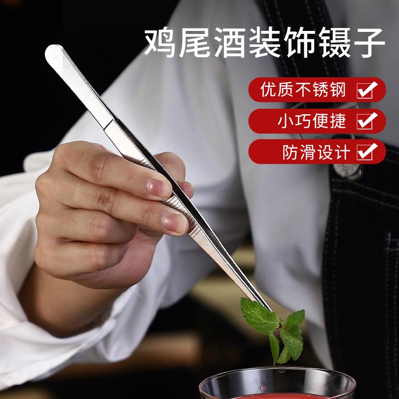 加硬加厚不锈钢直头圆头弯头多肉加长带齿防滑大号敷料长镊子
